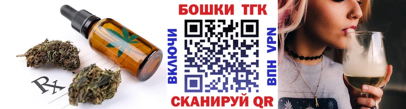 дарк нет Telegram  кракен ССЫЛКА  Cannafood марихуана  Артём  как найти закладки 