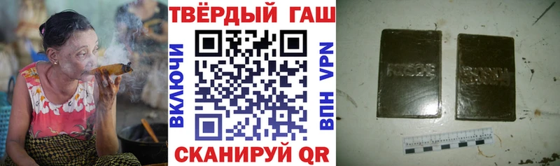 магазин продажи наркотиков  Артём  Гашиш хэш 