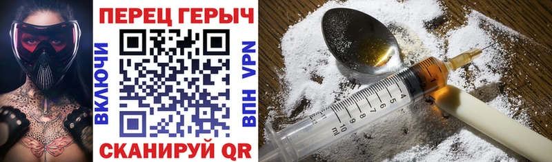 darknet какой сайт  Артём  Героин герыч 