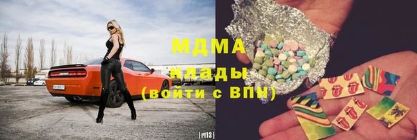 MESCALINE Богородск