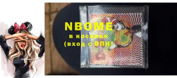 MESCALINE Богородск