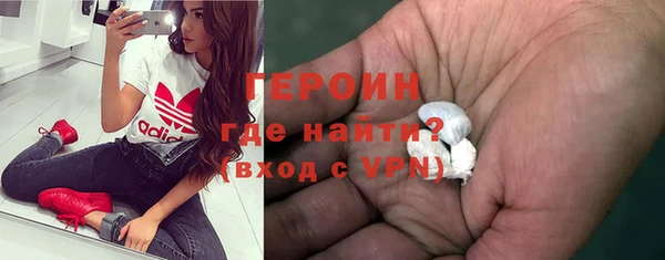 MESCALINE Богородск