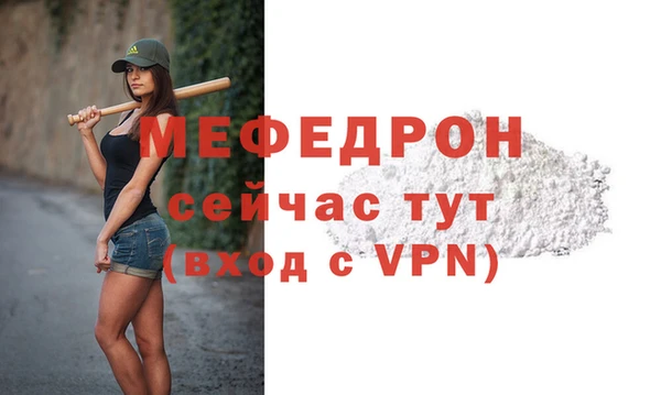 MESCALINE Богородск