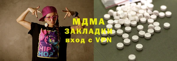 бошки Богданович