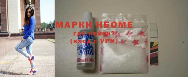 MESCALINE Богородск