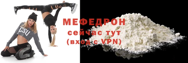 mix Богородицк