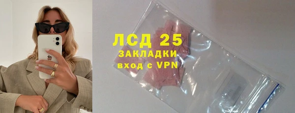 MESCALINE Богородск