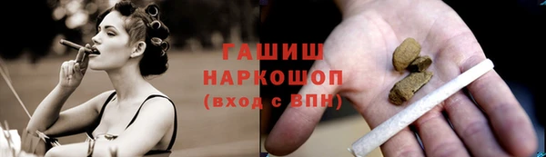 MESCALINE Богородск