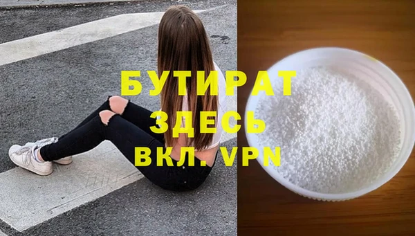 бошки Богданович