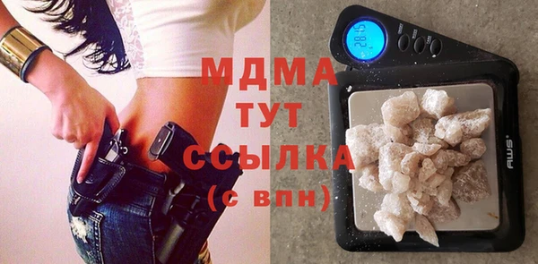 MESCALINE Богородск