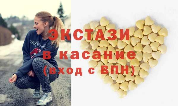 MESCALINE Богородск