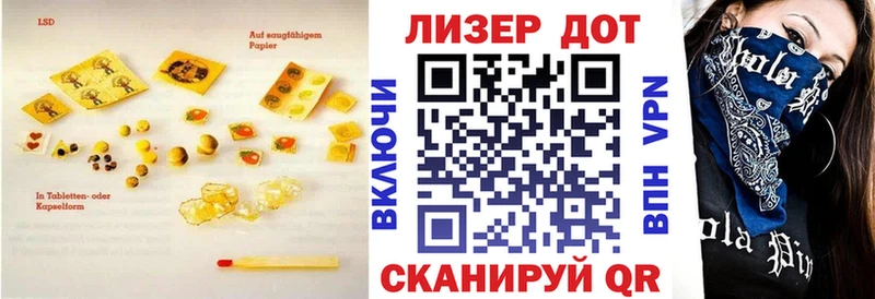 LSD-25 экстази кислота  Артём 