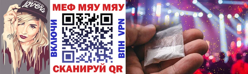 Меф 4 MMC  мега tor  маркетплейс состав  Артём 