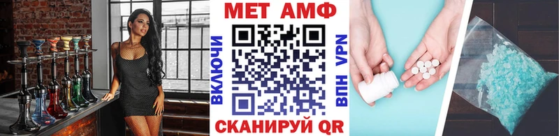 как найти   Артём  Метамфетамин мет 