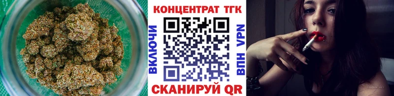 Дистиллят ТГК вейп с тгк Артём